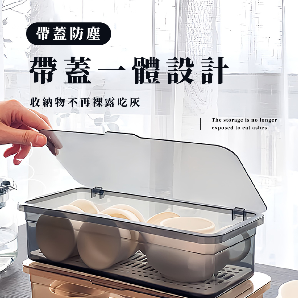 帶蓋防塵 帶蓋一體設計 收納物不再裸露吃灰 