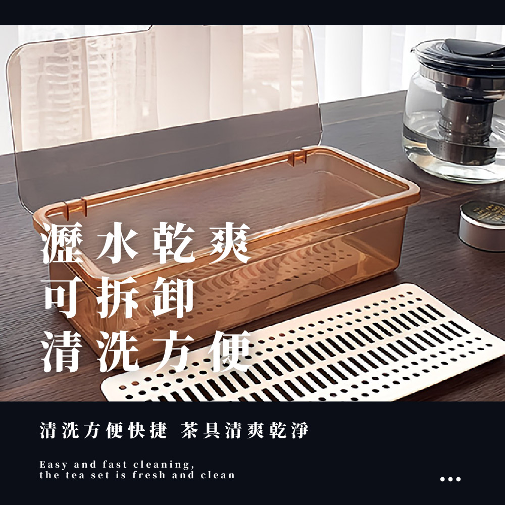 瀝水乾爽 可拆卸 清洗方 清洗方便快捷 茶具清爽乾淨 ... 