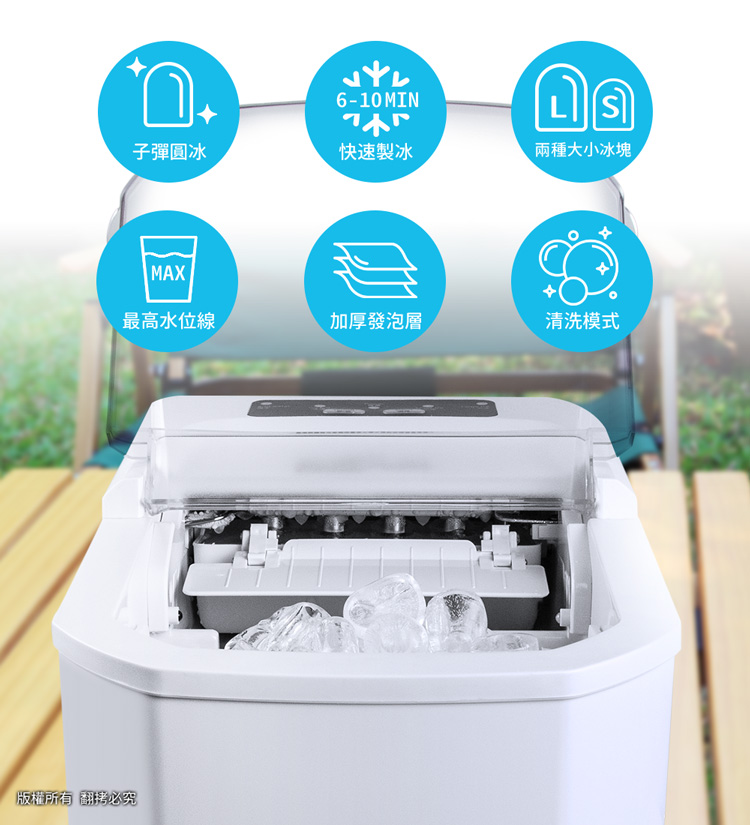 aibo 製冰機 - 詳情2