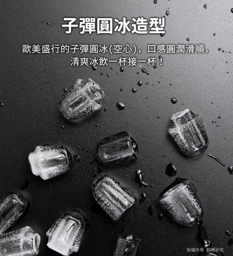 aibo 製冰機 - 詳情4