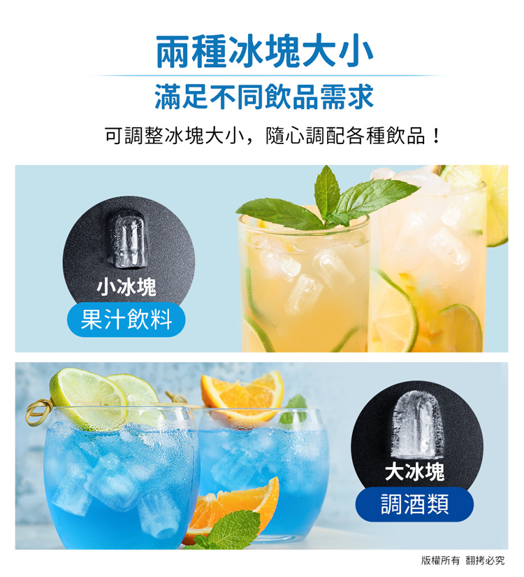 aibo 製冰機 - 詳情5