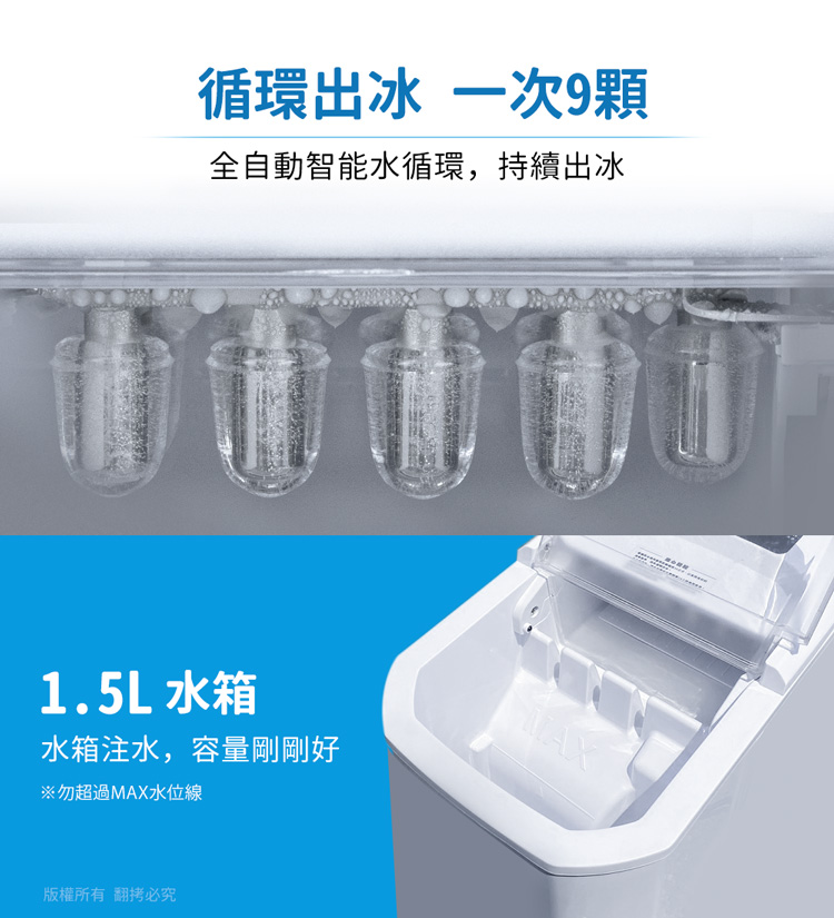 aibo 製冰機 - 詳情6