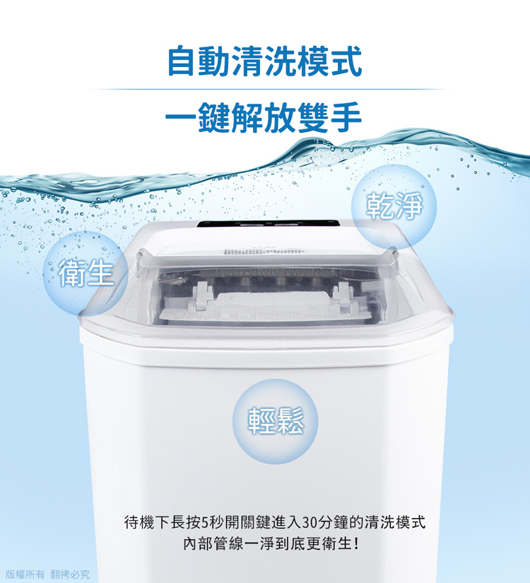 aibo 製冰機 - 詳情8