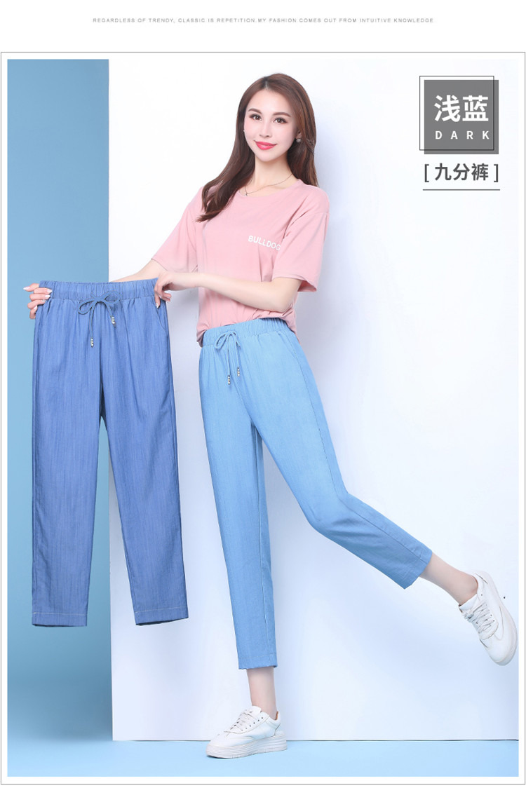 REGARDLESS OF TRENDY CLASSIC  REPETITION MY FASHION COMES  FROM INTUITIVE KNOWLEDGEBULLDOG浅蓝DARK[九分裤]