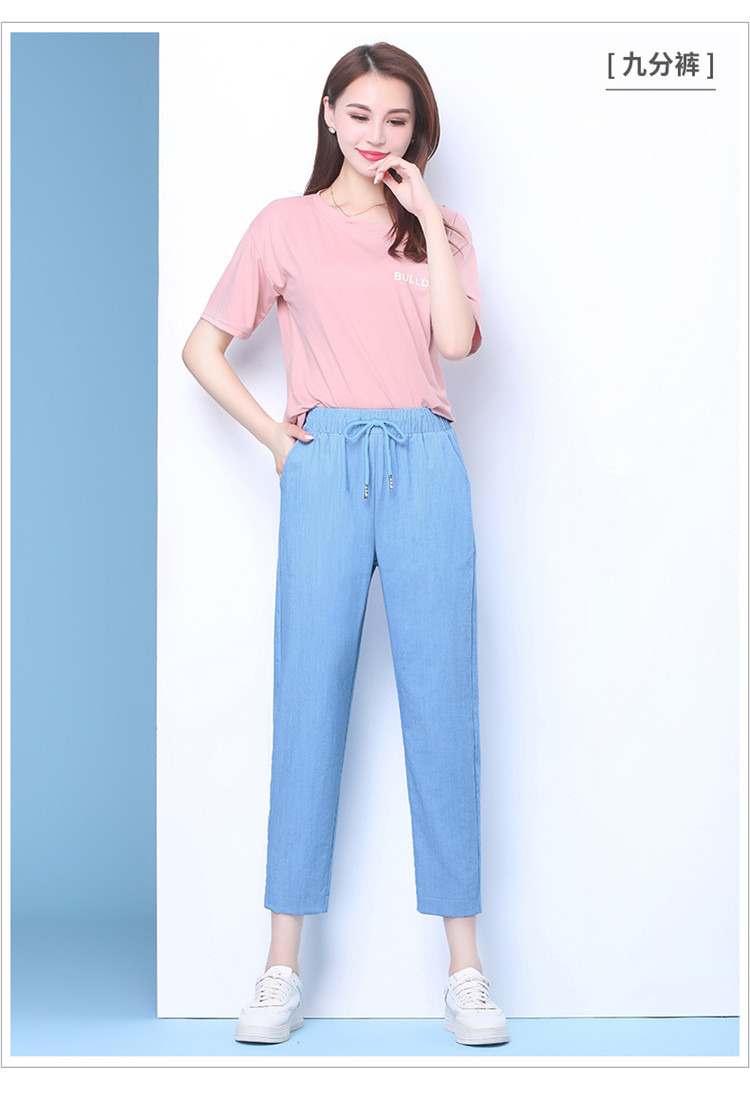 BULLD[九分裤]