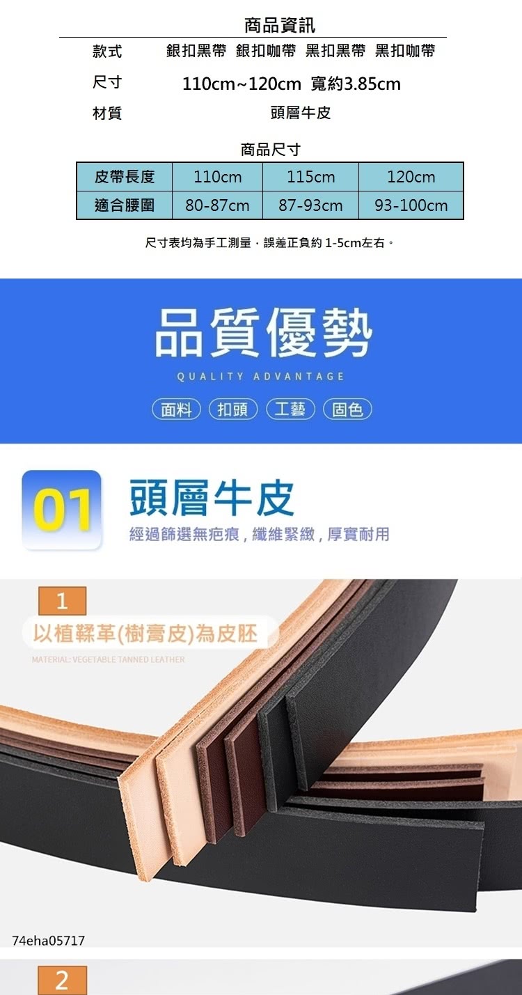 å°ºå¯¸è¡¨åçºæå·¥æ¸¬é,èª¤å·®æ­£è² ç´15cmå·¦å³ã