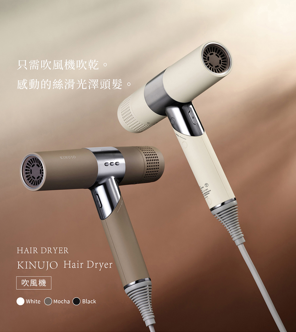 åªéå¹é¢¨æ©å¹ä¹¾ã æåççµ²æ»åæ¾¤é ­é«®ã å¹é¢¨æ© 