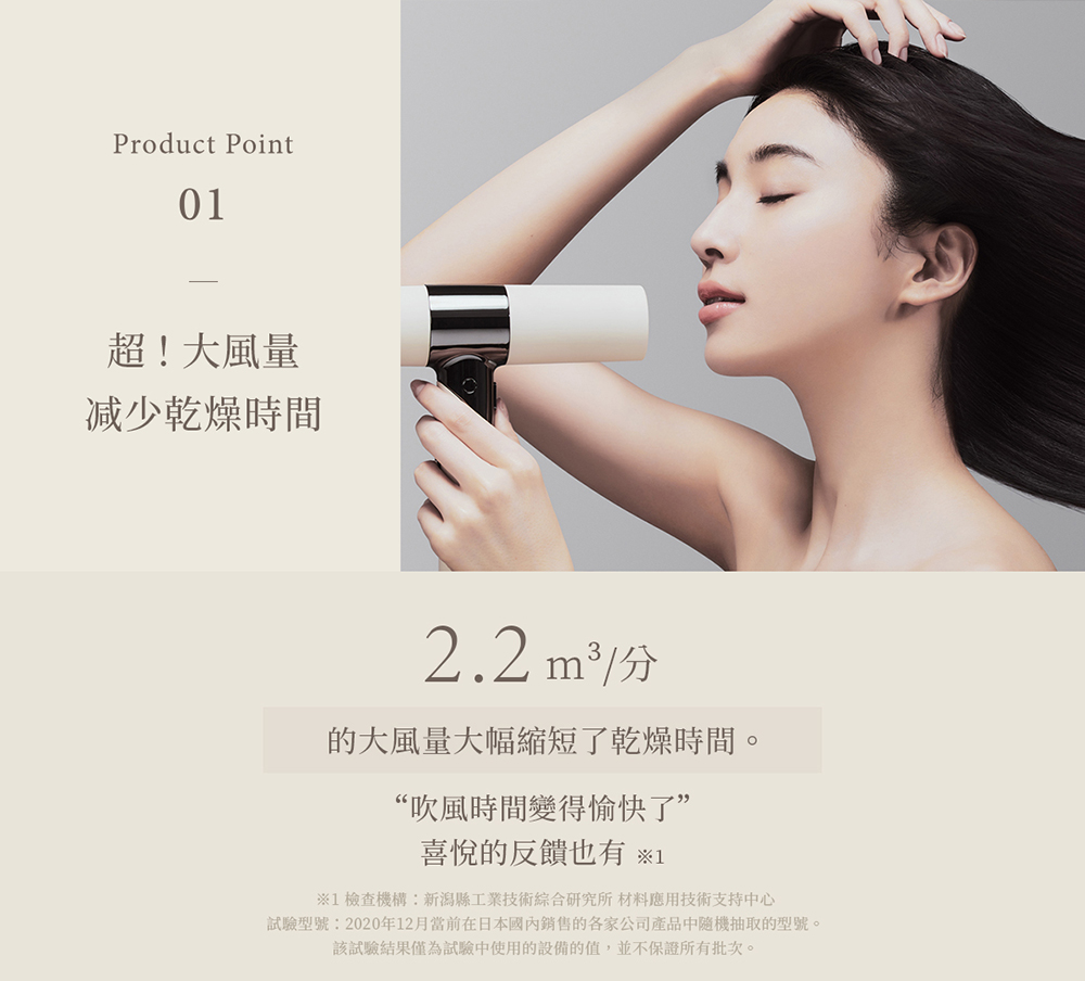 è©¦é©åè2020å¹´12æç¶åå¨æ¥æ¬åå§é·å®çåå®¶å¬å¸ç¢åä¸­é¨æ©æ½åçåèã