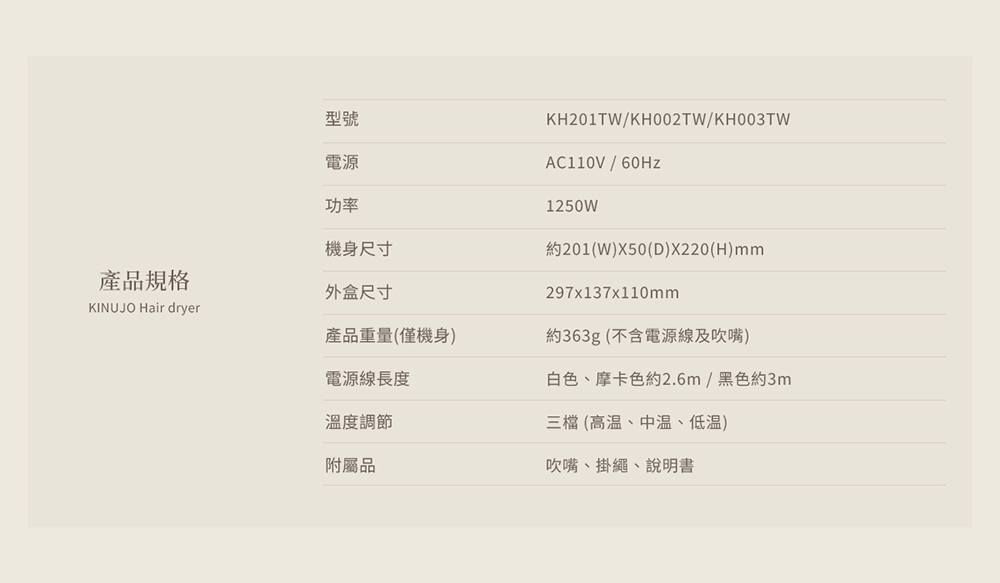 ç´201WX50DX220Hmm