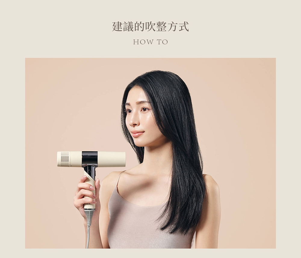 å»ºè­°çå¹æ´æ¹å¼ 