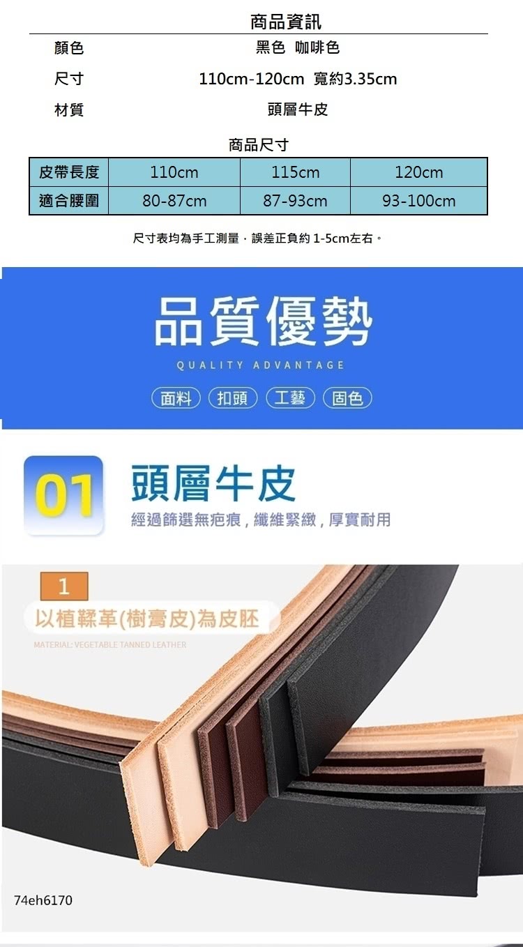 å°ºå¯¸è¡¨åçºæå·¥æ¸¬é,èª¤å·®æ­£è² ç´15cmå·¦å³ã