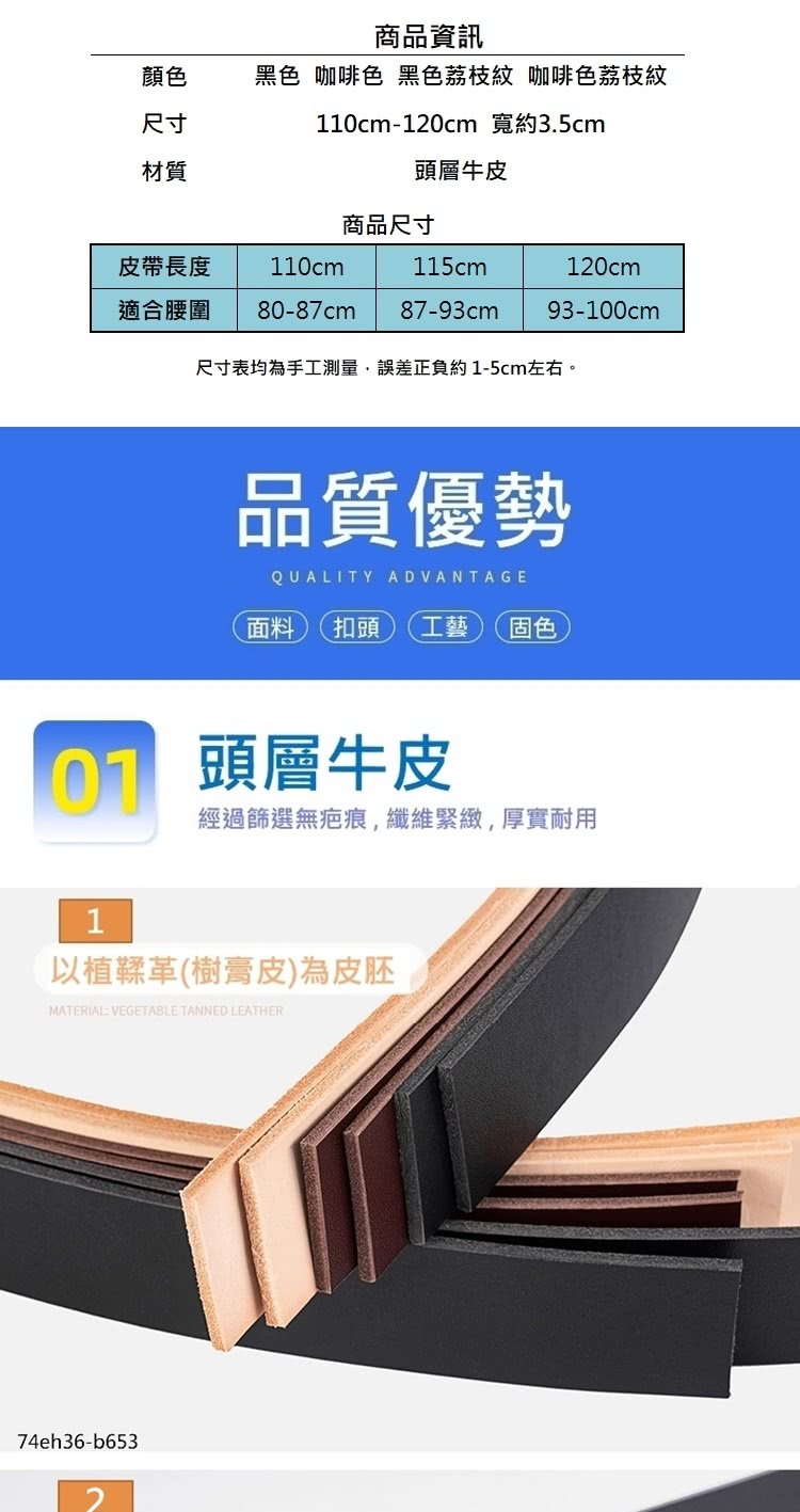 é©åè°å 8087cm 8793cm 93100cm