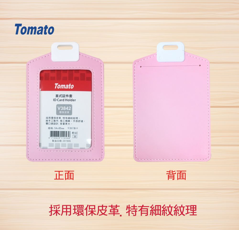 純手工製作, 做工精緻,手感舒適。