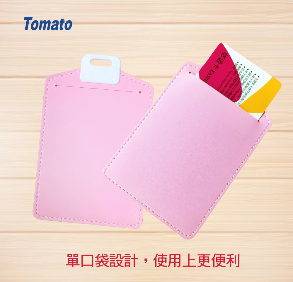 單口袋設計,使用上更便利 本料 安卡 