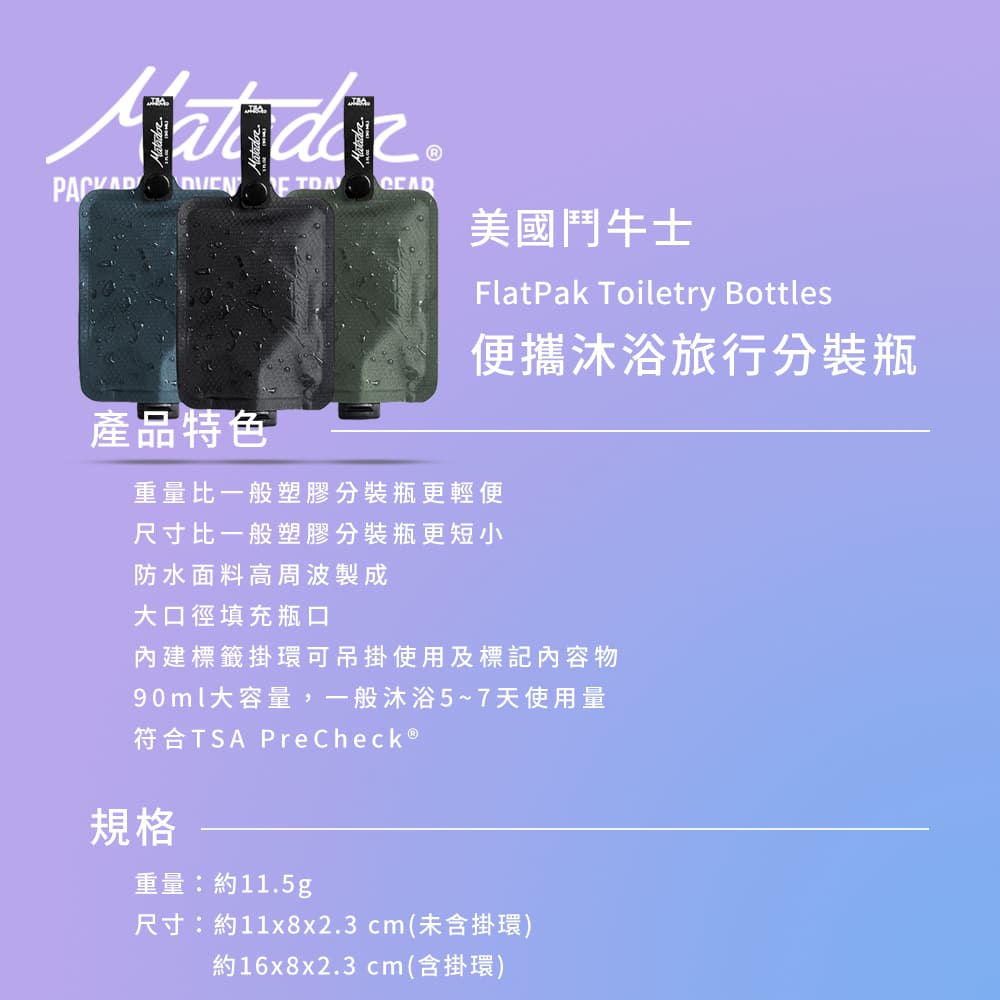 90mlå¤§å®¹é,ä¸è¬æ²æµ´57å¤©ä½¿ç¨é