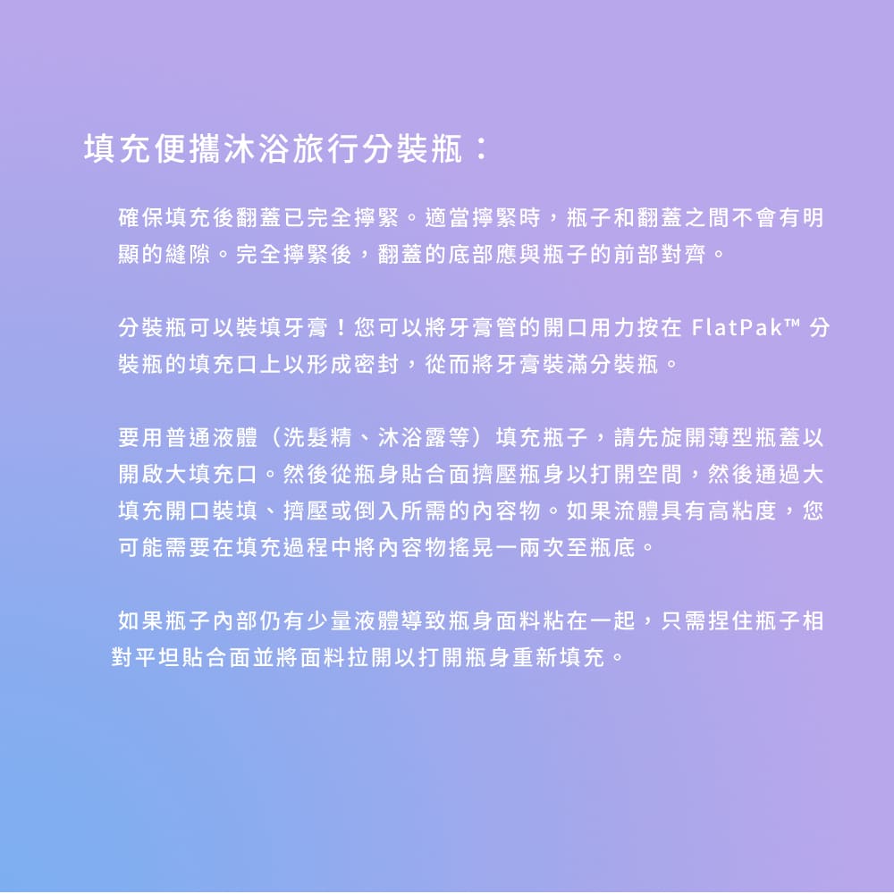 åè£ç¶å¯ä»¥è£å¡«çèæ¨å¯ä»¥å°çèç®¡çéå£ç¨åæå¨ FlatPak å