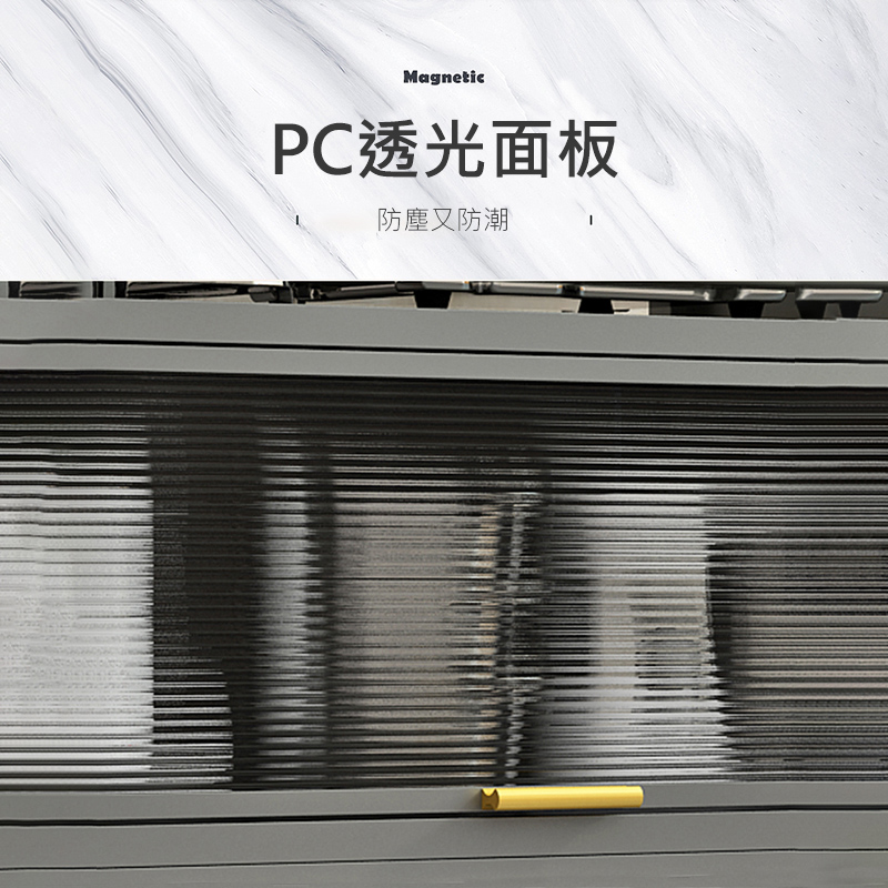 PC透光面板 防塵又防潮 