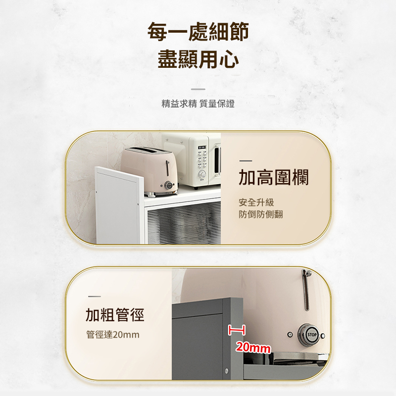 精益求精 質量保證