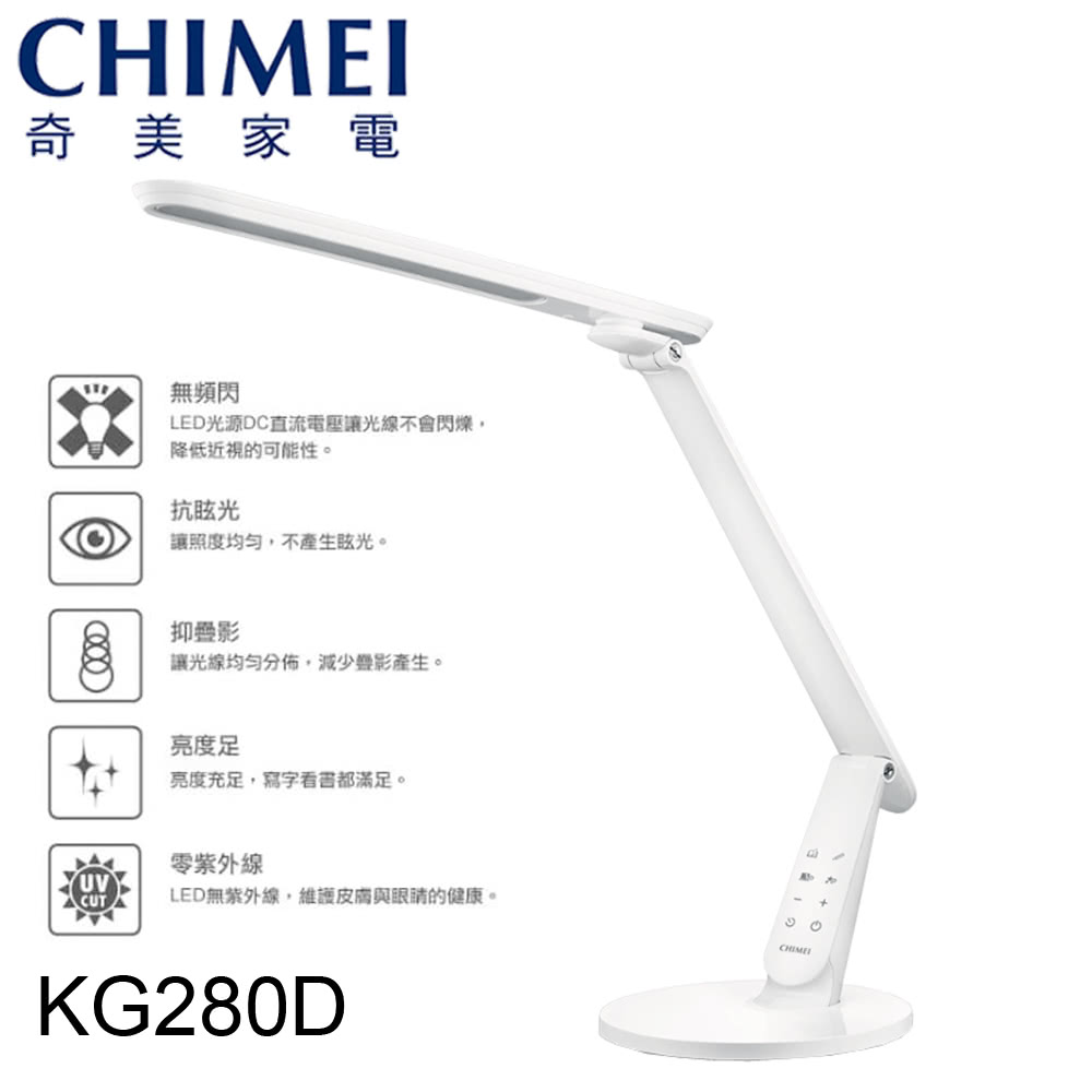 LED光源DC直流電壓讓光線不會閃爍,