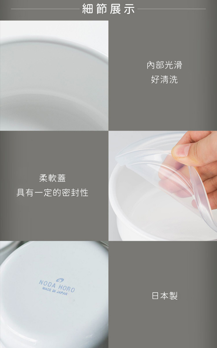 具有一定的密封性