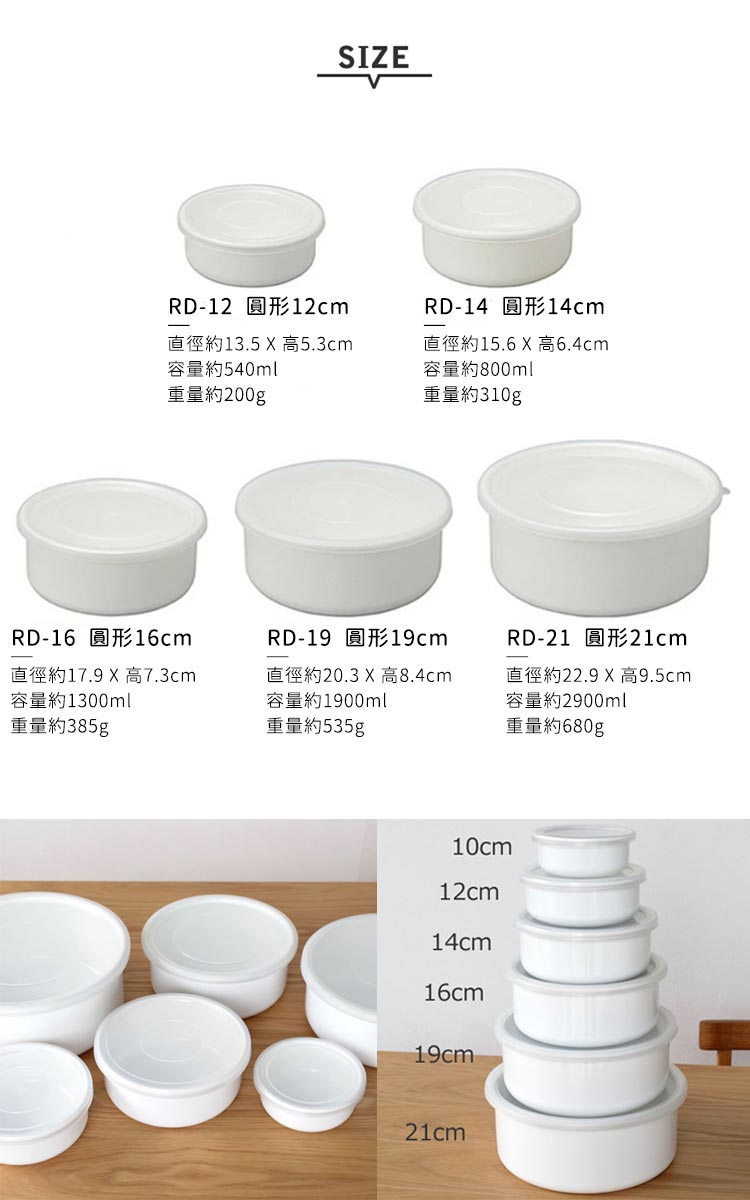 直徑約13.5 X 高5.3cm