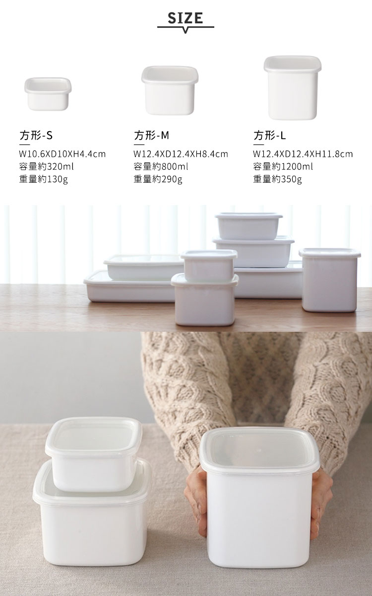 重量約130g 容量約800ml 重量約290g 重量約350g 