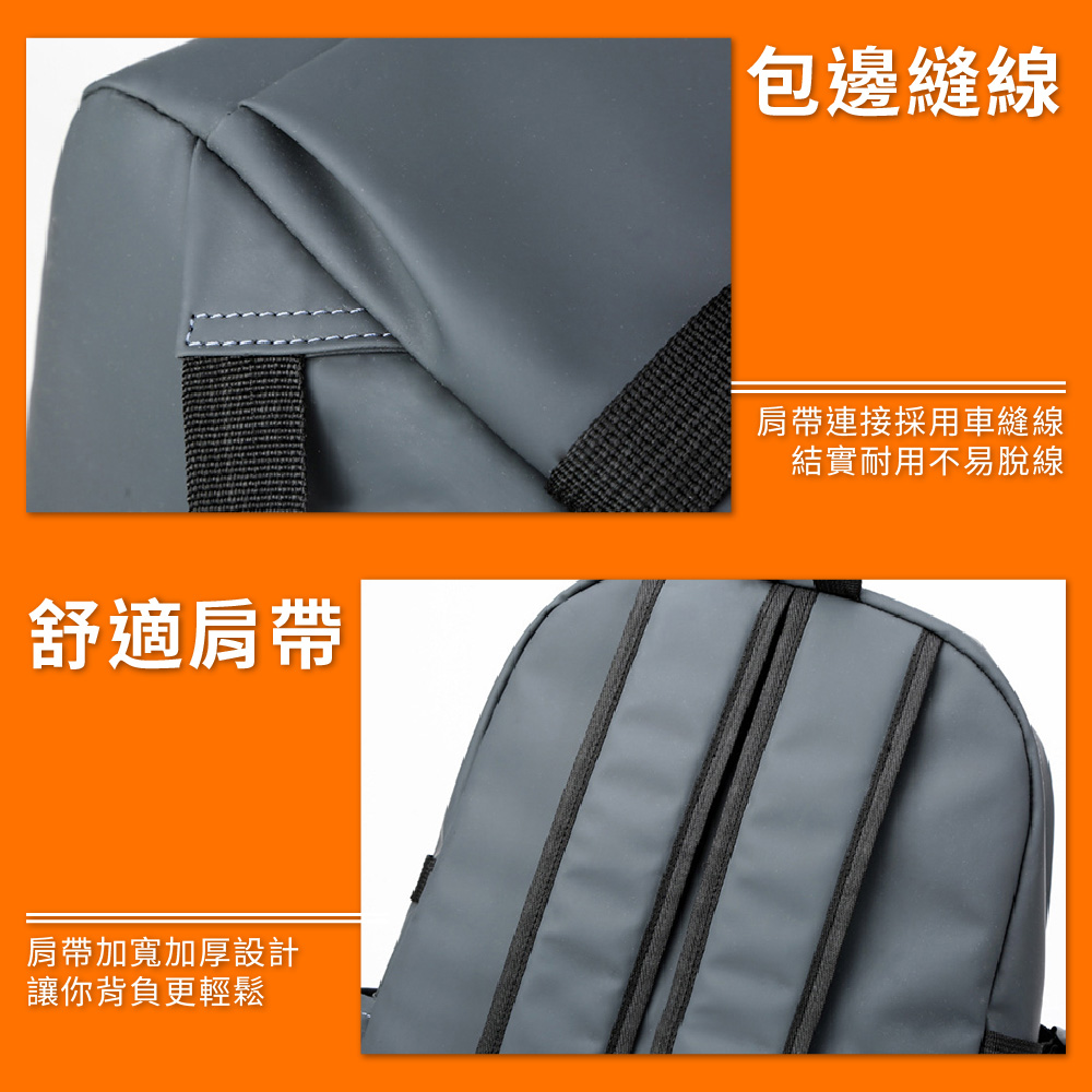 肩帶連接採用車縫線