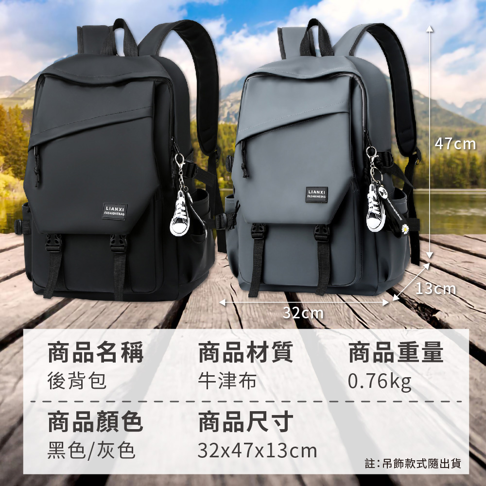 註吊飾款式隨出貨