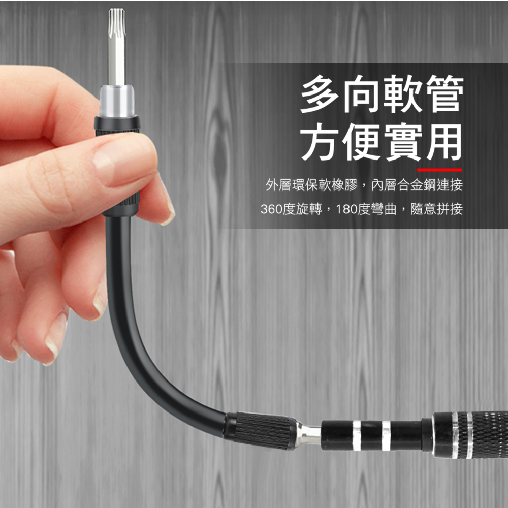 多向軟管 方便實用 外層環保軟橡膠,內層合金鋼連接 360度旋轉,180度彎曲,隨意拼接 