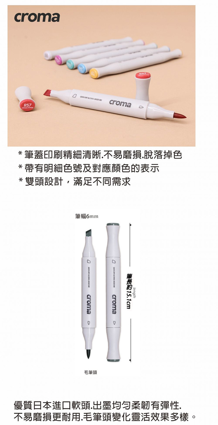 不易磨損更耐用.毛筆頭變化靈活效果多樣。