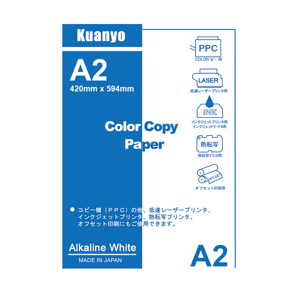 機PPC 他、 低速、