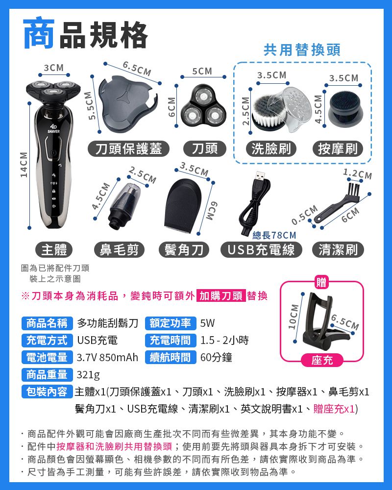 ååé¡è²æå è¢å¹é¡¯è²ãç¸æ©åæ¸çä¸åèææè²å·®,è«ä¾å¯¦éæ¶å°ååçºæºã