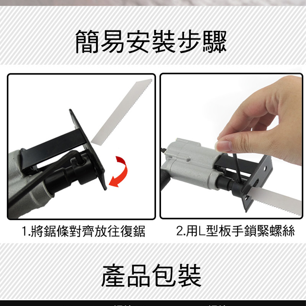 ç°¡æå®è£æ­¥é© 1.å°é¸æ¢å°é½æ¾å¾å¾©é¸ 2.ç¨Låæ¿æéç·èºçµ² ç¢ååè£ 