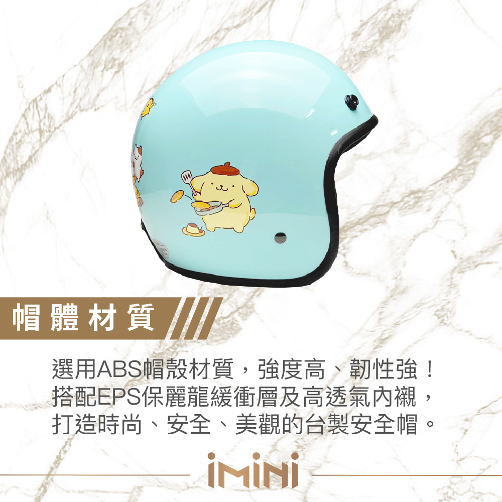 帽體材質 選用ABS帽殼材質,強度高、韌性強!搭配EPS保麗龍緩衝層及高透氣內襯,打造時尚、安全、美觀的台製安全帽