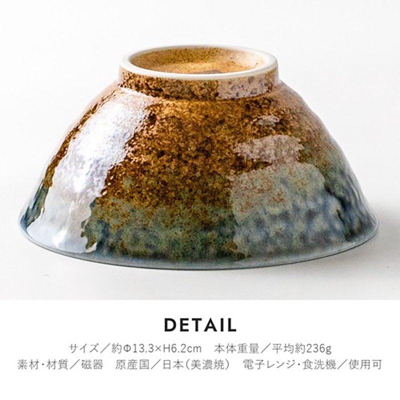 約13.3H6.2cm 本体重量平均約236g 素材材質磁器 原産国日本 美濃焼 電子食洗機使用可 