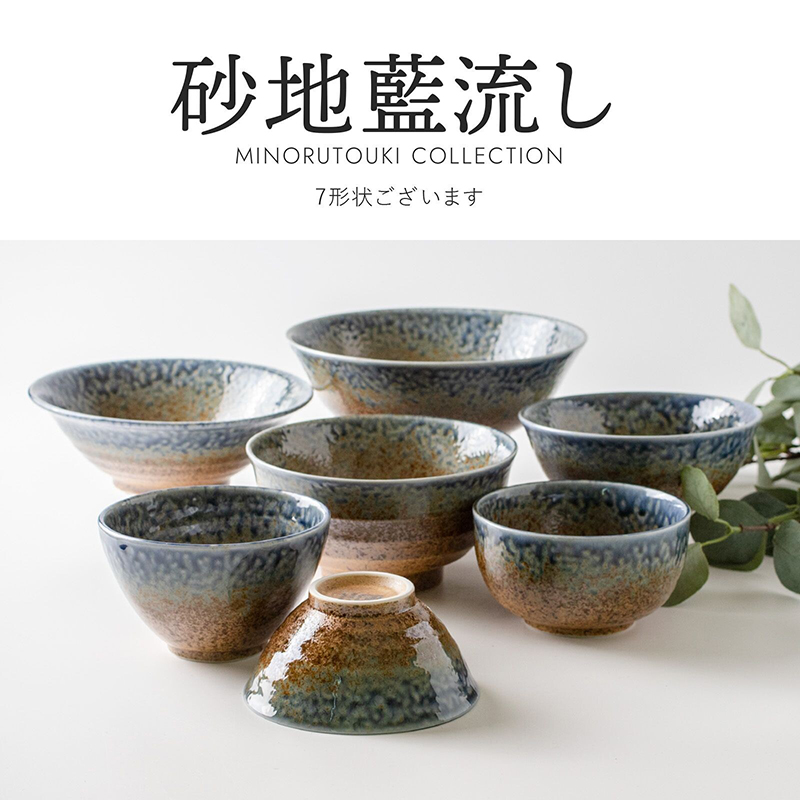 砂地藍流 7形状 
