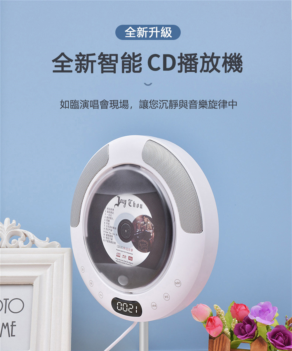 如臨演唱會現場,讓您沉靜與音樂旋律中