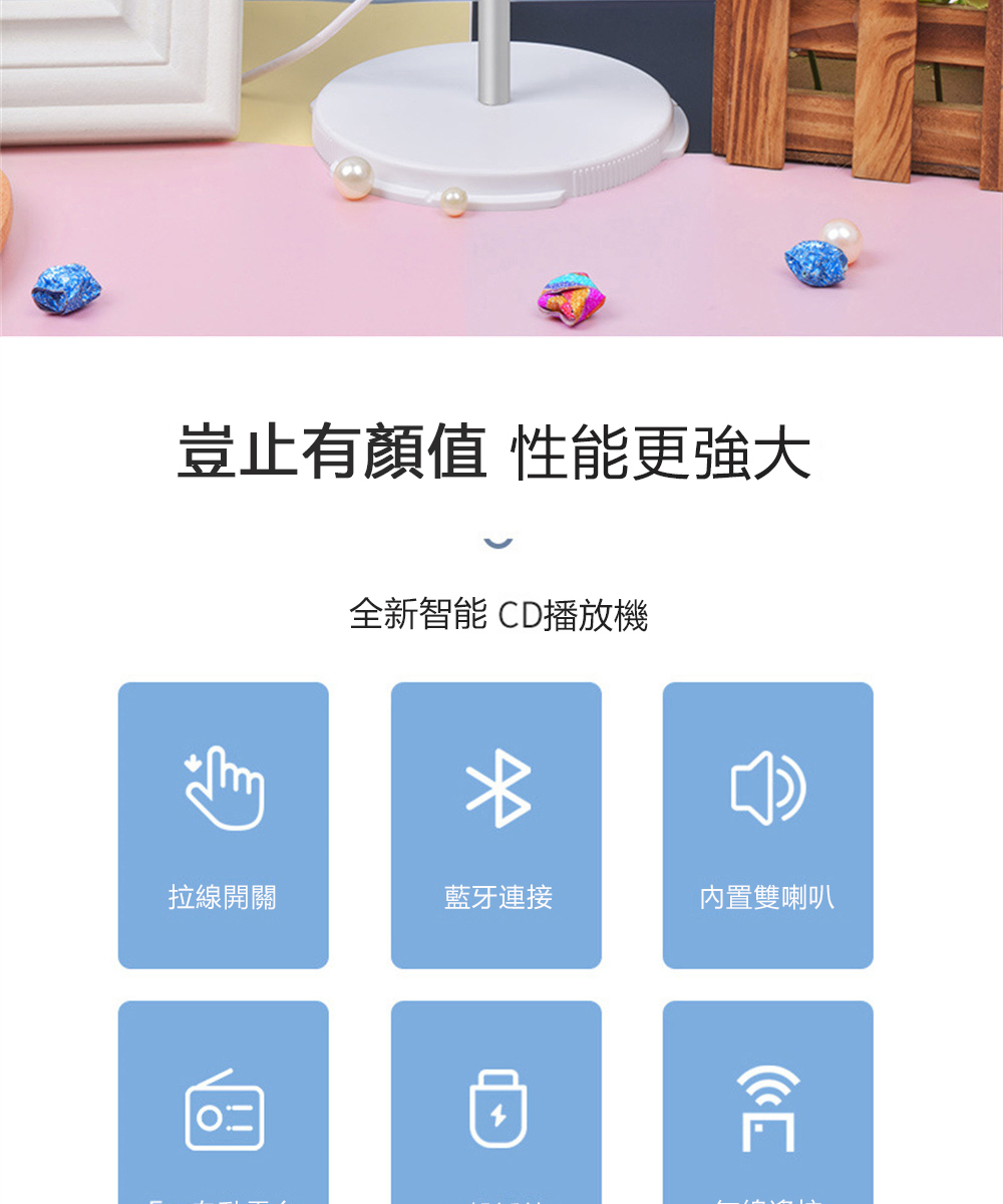 豈止有顏值 性能更強大