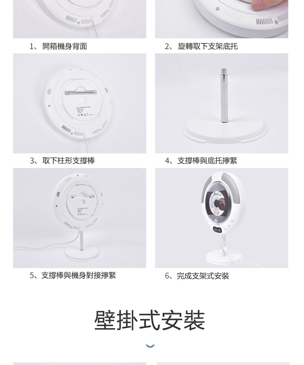 5、支撐棒與機身對接擰緊