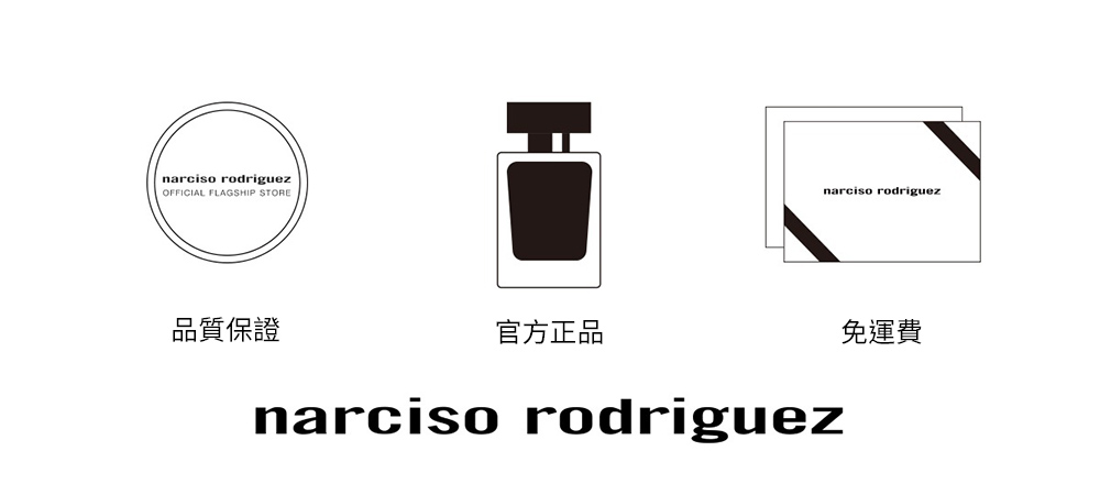 品質保證 官方正品 免運費 