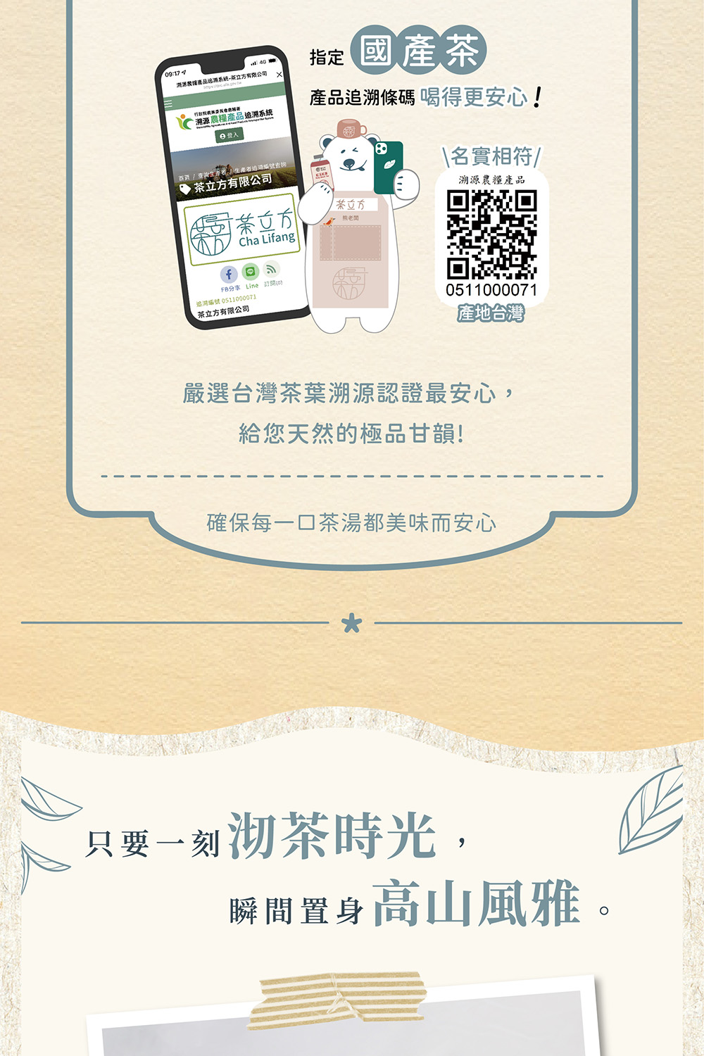 两洲股慢德品远浦系統蒸立方有限公司