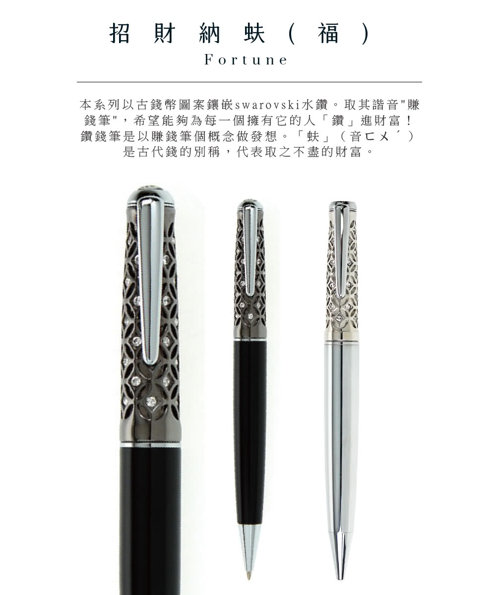 æè²¡ç´è¨ ç¦ æ¬ç³»åä»¥å¤é¢å¹£åæ¡é²åµswarovskiæ°´é½ãåå¶è«§é³è³º é¢ç­,å¸æè½å¤ çºæ¯ä¸åææå®çäººé½é²è²¡å¯ é½é¢ç­æ¯ä»¥è³ºé¢ç­åæ¦å¿µåç¼æ³ãè¨é³ æ¯å¤ä»£é¢çå¥ç¨±,ä»£è¡¨åä¹ä¸ç¡çè²¡å¯ã 