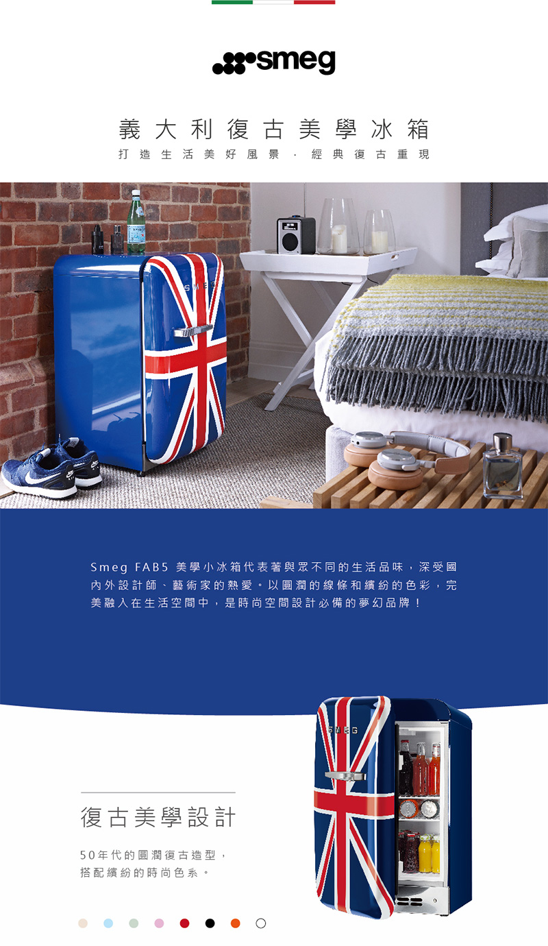 SMEG義大利 FAB5RDUJ3TW - 詳情1