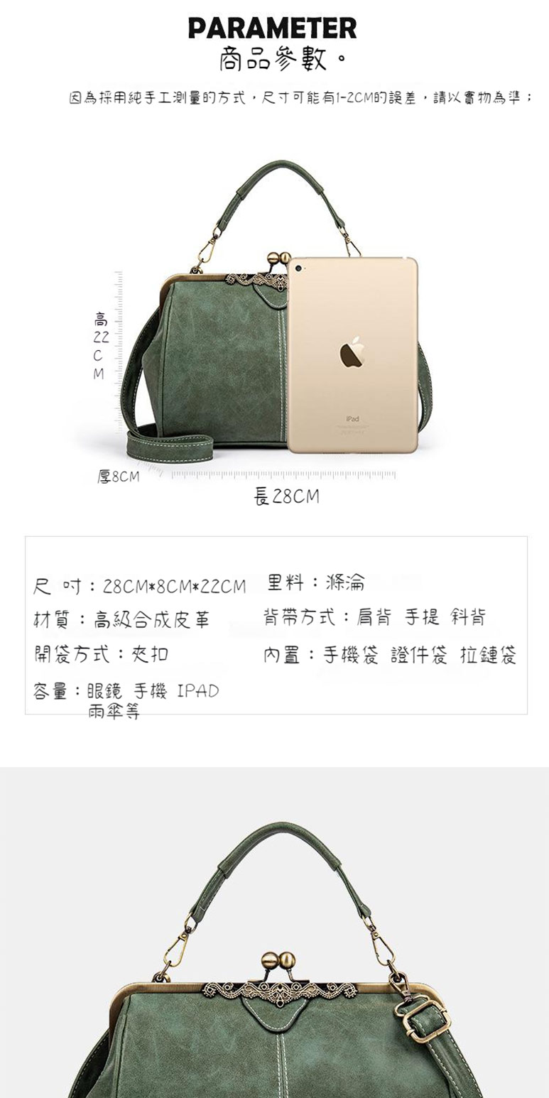 因為採用純手工測量的方式,尺寸可能有12CM的誤差,請以實物為準