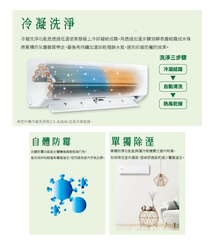 NEOKA新禾 RA-K72VH - 詳情4