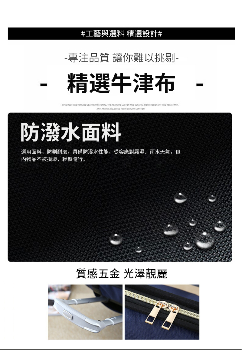 選用面料,防割耐磨,具備防潑水性能,從容應對霧濕、雨水天氣,包