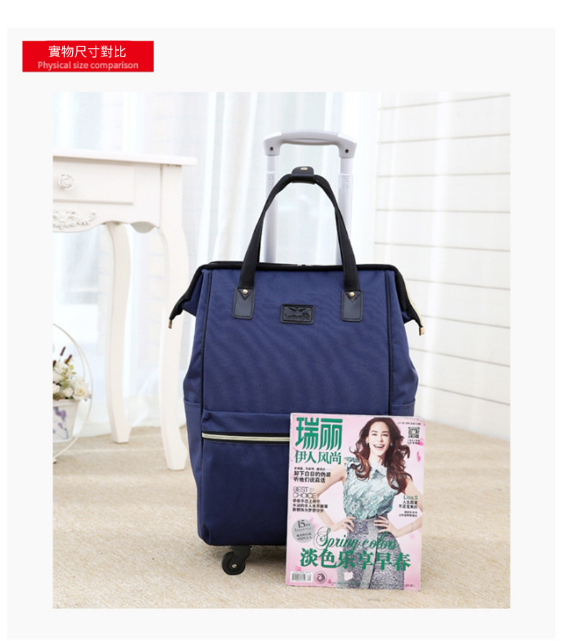 其下自日的伪装