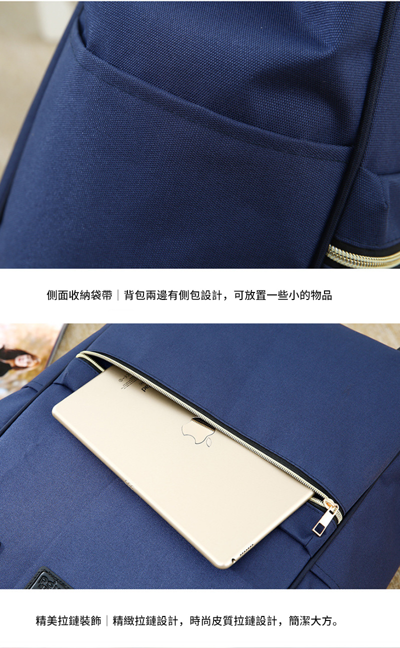 側面收納袋帶背包兩邊有側包設計,可放置一些小的物品 精美拉鏈裝飾精緻拉鏈設計,時尚皮質拉鏈設計,簡潔大方。 