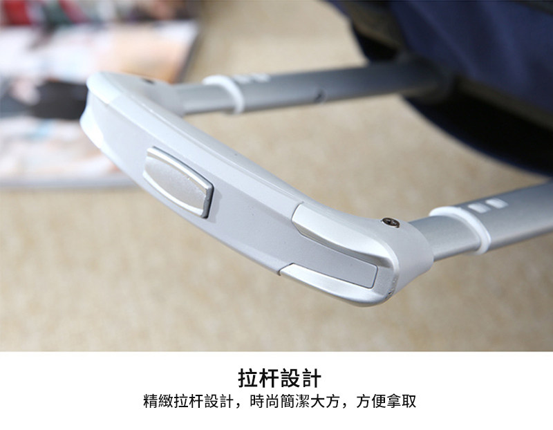 拉杆設計 精緻拉杆設計,時尚簡潔大方,方便拿取 
