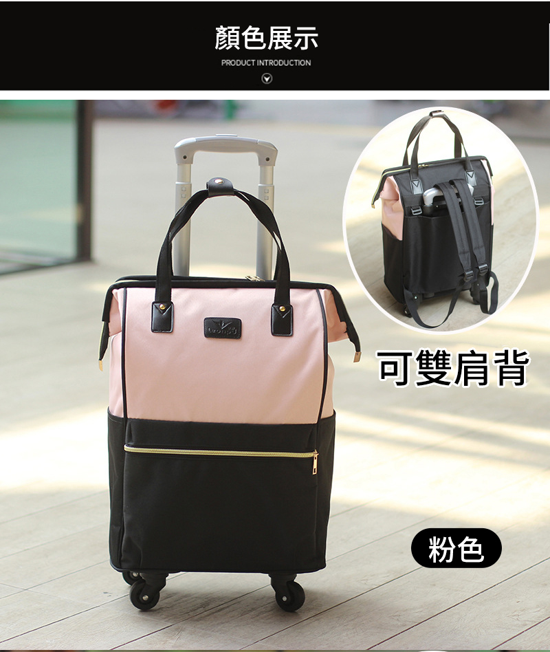 顏色展示 可雙肩背 粉色 